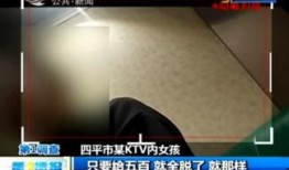 南宁爆料暗拍视频最新消息,揭秘真实生活背后的一幕